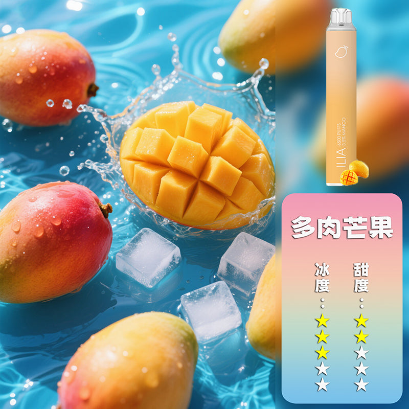 ILIA 哩亞 抛棄式 6500口