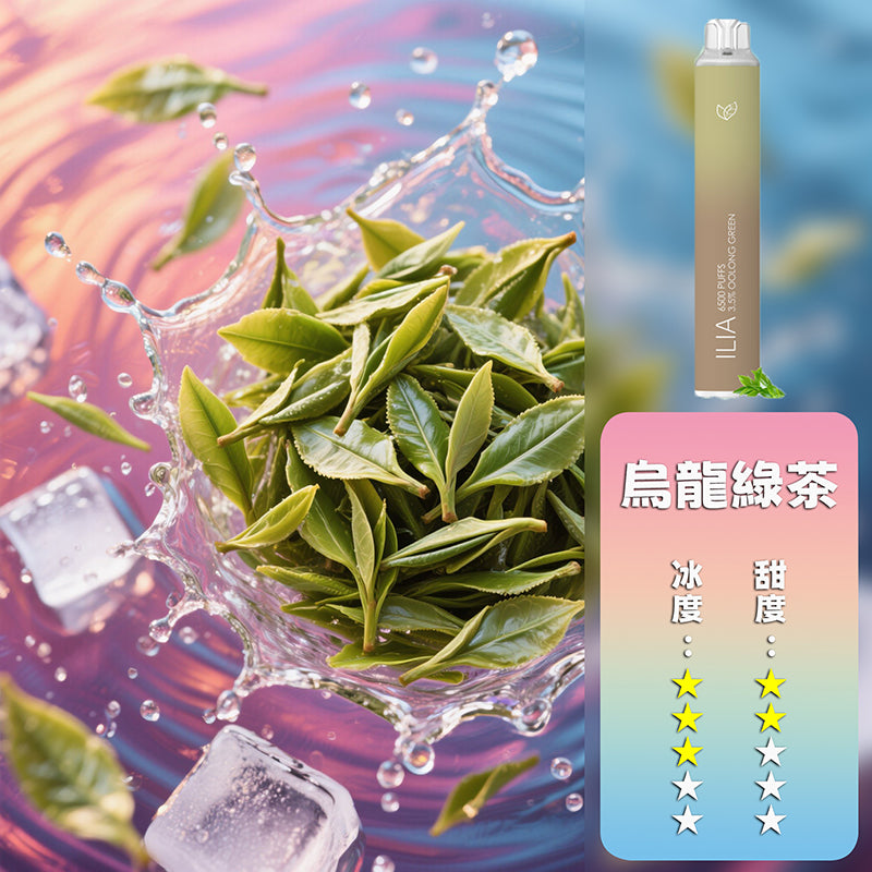 ILIA 哩亞 抛棄式 6500口