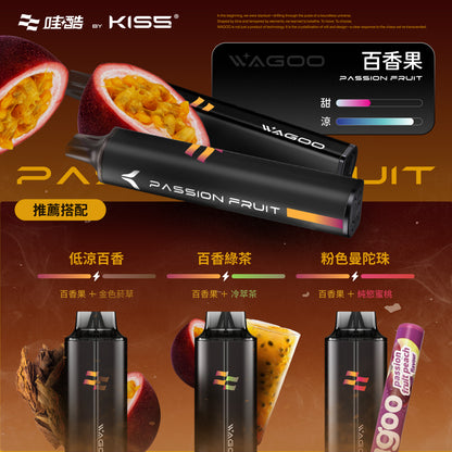 KISS 哇酷 6500口【雙芯組合 口味自由混搭更好玩】