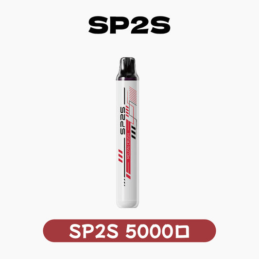 SP2S 拋棄式一次性5000口【免充電款】