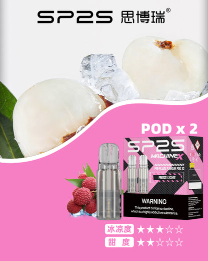 SP2S MAX專用煙彈【購買5盒贈送1隻SP2S ALPHA主機(顏色隨機）】